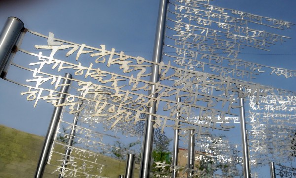 C360_2013-05-31-17-48-03-682.jpg