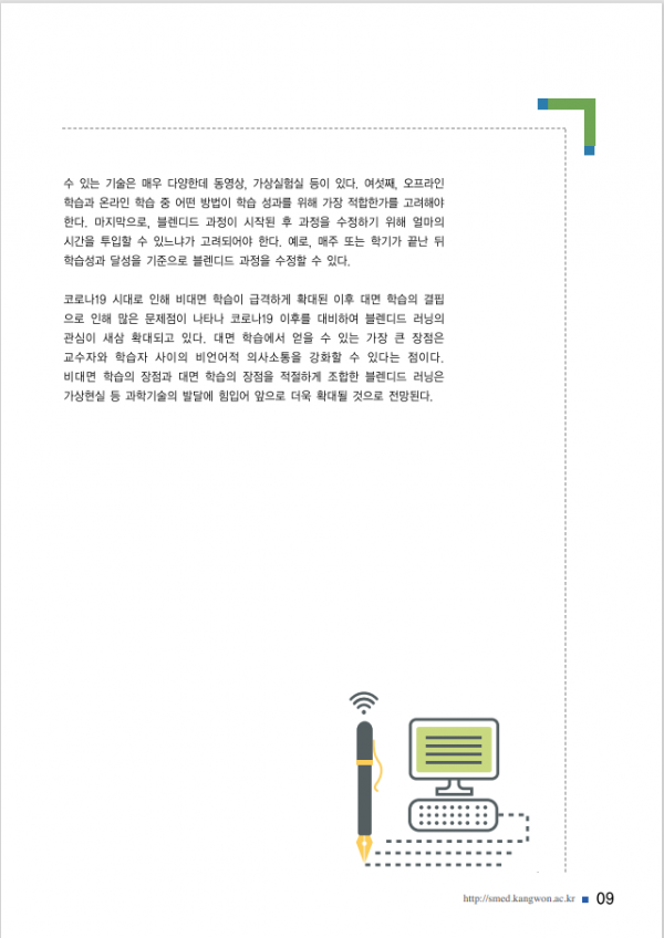 284e04ed4ce0c926a7761c1cf3610b72_1646299563_2109.png